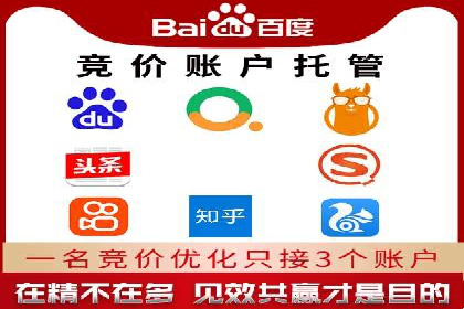 百度推广开户全攻略：从零开始打造高效账户