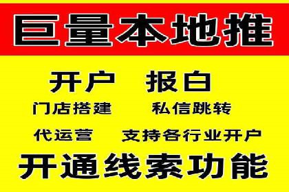 百度关键词推广费用明细解析